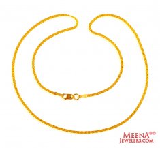 16 Inches Plain Gold Chain ( Plain Gold Chains )