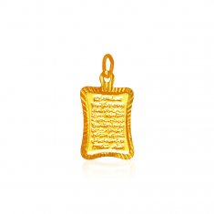 22Kt Gold Ayat ul Kursi  Pendant