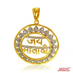 22 Kt Gold  Jai Matadi Pendant