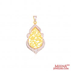 22K Gold  Religious Ayat Pendant ( Allah, Ali and Ayat Pendants )