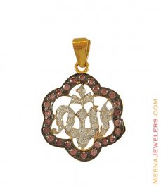 22Kt Gold Allah Pendant ( Allah, Ali and Ayat Pendants )