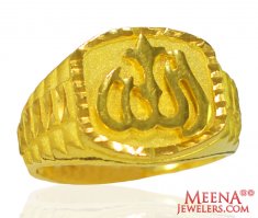 22K Gold Allah Mens Ring