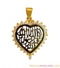 22K Religious Allah Pendant