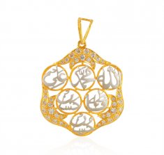 22KT Gold Panjant Pak Pendant. ( Allah, Ali and Ayat Pendants )