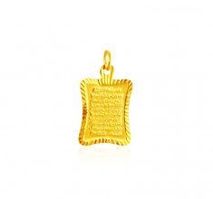 Ayat ul Kursi 22Kt Gold Pendant